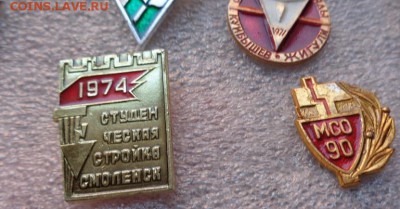 Студенческие строительные отряды   5 шт  до 24.11 в 21-30 мс - ллл  17.11.2014  еее 091.JPG