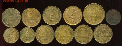 лот советов 1928-54г до 23.11.2014г 22.00мск - img319