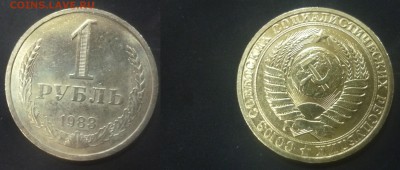 ДК СССР 1 рубль 1983 в сохране 25.11 22.00 - P1130639.JPG