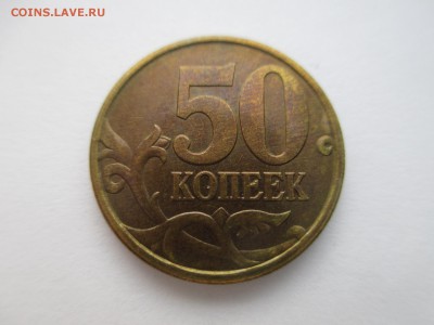Монеты 1997г. блеск. - IMG_2813.JPG