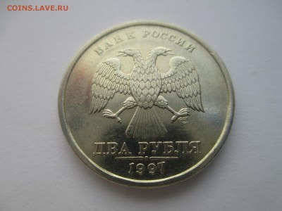 Монеты 1997г. блеск. - IMG_2816.JPG