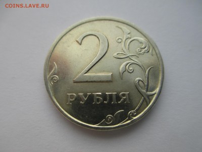 Монеты 1997г. блеск. - IMG_2817.JPG
