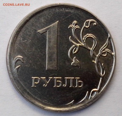 ::: ШИКАРНОЕ СМЕЩЕНИЕ НА РУБЛЕ 2011 ::: до 23.11.14 г. 22.00 - 20141119_133253