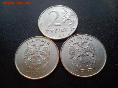 2р 2011, три красивых полных раскола окончание 22.11 в 22.00 - DSC_0558