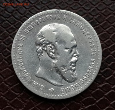 РУБЛЬ 1892 ГОДА  С 200  рублей - 20141118_103135-1