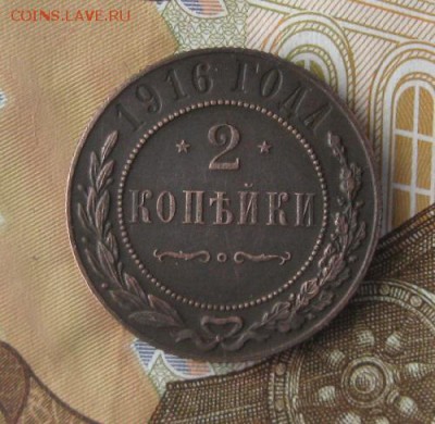 2 коп.1899г.до22.11. 22-30. - IMG_3779.JPG