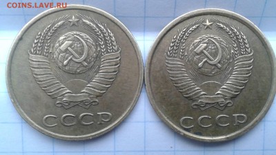 3 коп. 1989 г. перепутка? - Фото-0013_e2