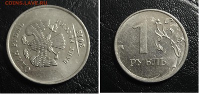 лот расколов  до 23.11.14г - п4