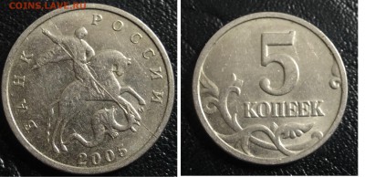 лот расколов  до 23.11.14г - п6