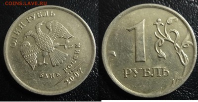 лот расколов  до 23.11.14г - нп