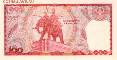 Слоны на банкнотах - 100тайбат