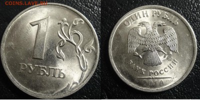 лот расколов  до 23.11.14г - нп2