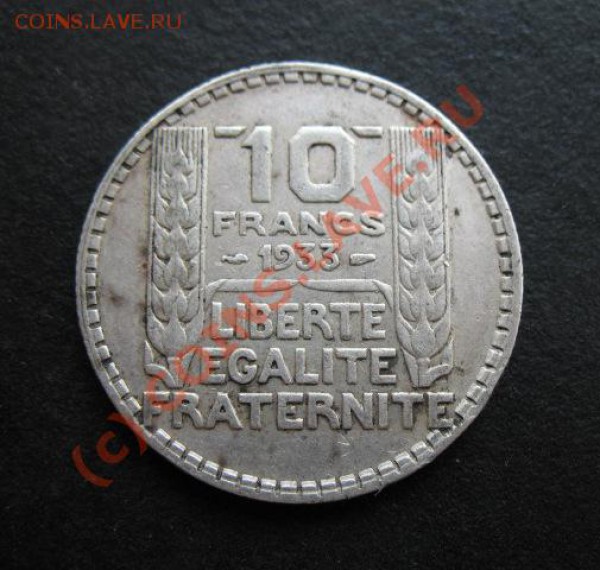 серебро, Франция, 1933 г, 10 фр, до 04.05 в 22-30 мск - фр 1933-10