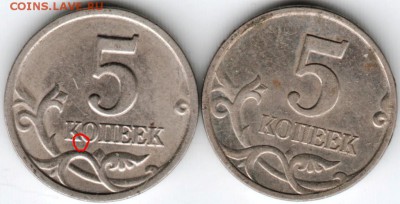 5 копеек 1998 с-п 1.4 и м до 26.11.14 в 22.00 - Scan-141119-0002