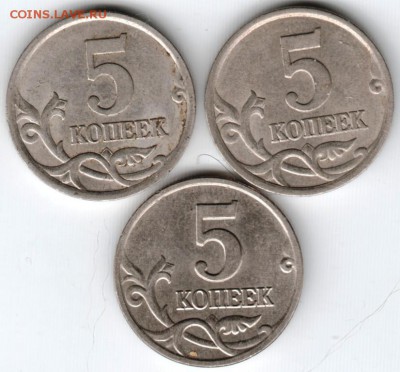 5 копеек 2003 г 2шт. с-п и 1 шт. м до 26.11.14 в 22 .00 - Scan-141119-0003