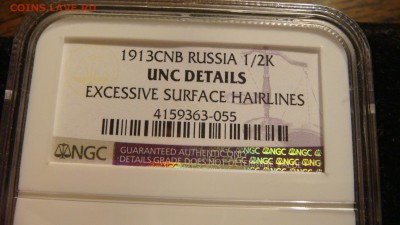 2 копейки 1913 г - DSC03683.JPG