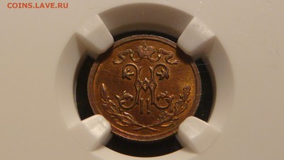 2 копейки 1913 г - DSC03681.JPG