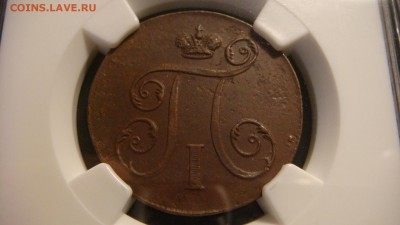 1 копейка 1800ем MS62  и  1798 AU 55 - DSC03690.JPG