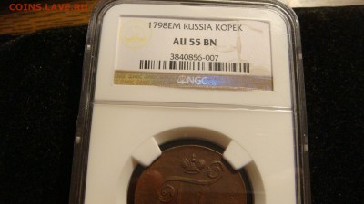 1 копейка 1800ем MS62  и  1798 AU 55 - DSC03692.JPG