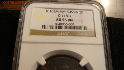 2 коп 1810 .Орел обычный. АU 55 - DSC03698.JPG