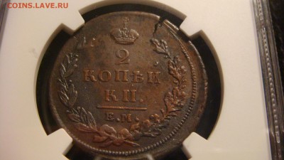 2 коп 1810 .Орел обычный. АU 55 - DSC03696.JPG