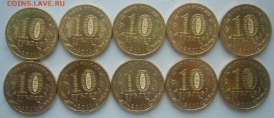 ГВС ЕЛЕЦ х 10 до 24.11-22.00.00 - P1250839.JPG
