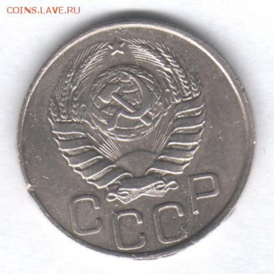 20 копеек 1944г. __________________ до 23.11.14г.,22.00 мск. - Scan0002
