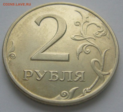 2 р. 1999 СПМД + 19 руб 1999 г. до 24.11-22.00.00 - P1250824.JPG