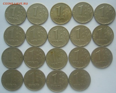 2 р. 1999 СПМД + 19 руб 1999 г. до 24.11-22.00.00 - P1250832.JPG