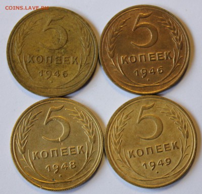 5 копеек 1946 (2 шт), 1948, 1948 гг. 24.11.2014 в 22-10 мск. - 1946-49 .JPG