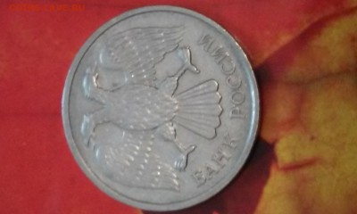 20 рублей 1992 полный раскол с Рубля 20.11.2014 22:00 - 20141120_140954