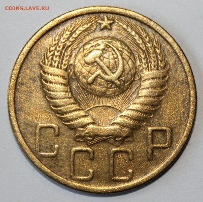 5 копеек 1951 года хорошая до 24.11.2014 в 22-10 мск. - 1951 .JPG