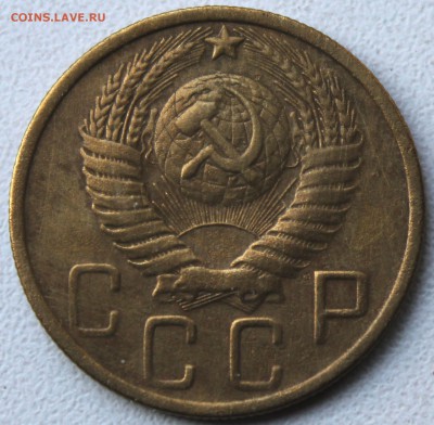 5 копеек 1951 года хорошая до 24.11.2014 в 22-10 мск. - 1951 .JPG