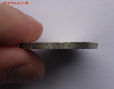 1 рубль 1921 - P1130795.JPG