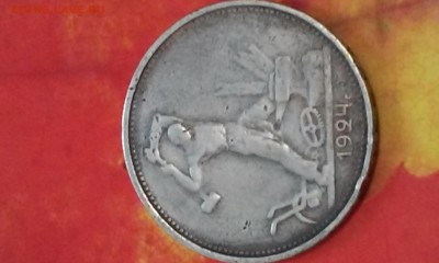 Один Полтинник 1927 ТР С Рубля 20.11.2014 22:04 - 20141120_140252
