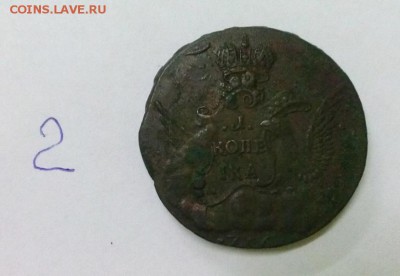 Облачники на оценку - 2п