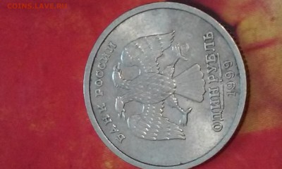 1 рубля 1999 Пушкин СП с Рубля 20.11.2014 22:00 - 20141120_140402