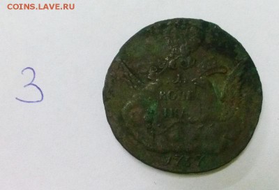 Облачники на оценку - 3п