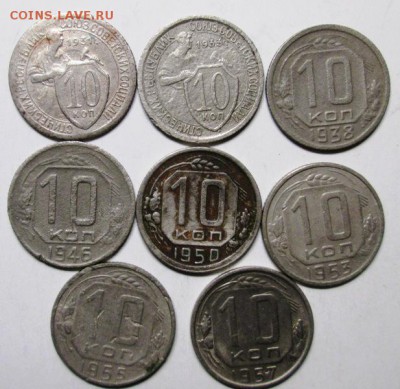 Лот 10 коп 1924-1956 бюджетные до 23.11. 22-00мск - IMG_3739
