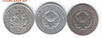 10 копеек 1922,24,31 гг. ____________до23.11.14г.,22.00 мск. - Scan00022