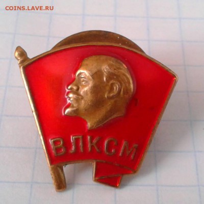 ВЛКСМ на закрутке. ММД. - Фото-0015_e2