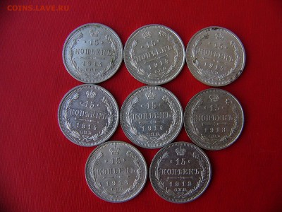15 копеек 1912-1914 гг. 23.11.22:00 - P1090845.JPG