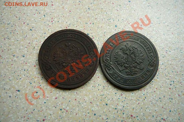 3 коп 1869 3к 1914 до03.05.10 21-00 - P1010563_thumb