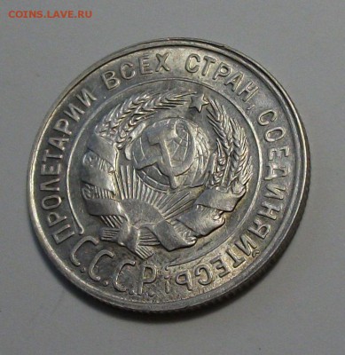 20 коп. 1929г. с 200р. UNC штемпельная до 21 ноября в 22:00 - DSCF8034.JPG