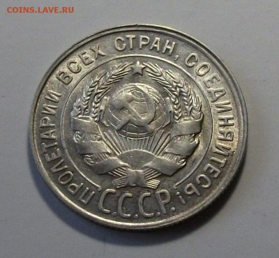 20 коп. 1929г. с 200р. UNC штемпельная до 21 ноября в 22:00 - DSCF8033.JPG