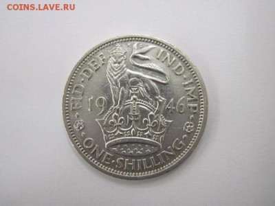 1 шиллинг Великобритания 1946 серебро до 24.11.14 - Изображение23 112