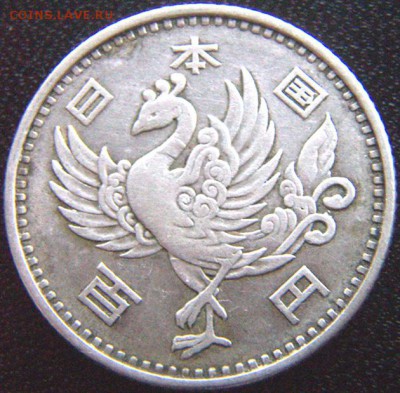 Япония_100 иен 1958 "Птица Феникс"; серебро; до 20.11_22.08м - 8965