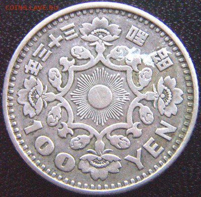 Япония_100 иен 1958 "Птица Феникс"; серебро; до 20.11_22.08м - 8966