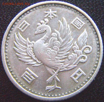 Япония_100 иен 1957 "Птица Феникс"; серебро; до 20.11_22.10м - 8968