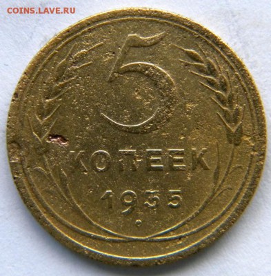 5 копеек 1926, 1929, 1935новый    23.11.2014 - DSCN8343.JPG